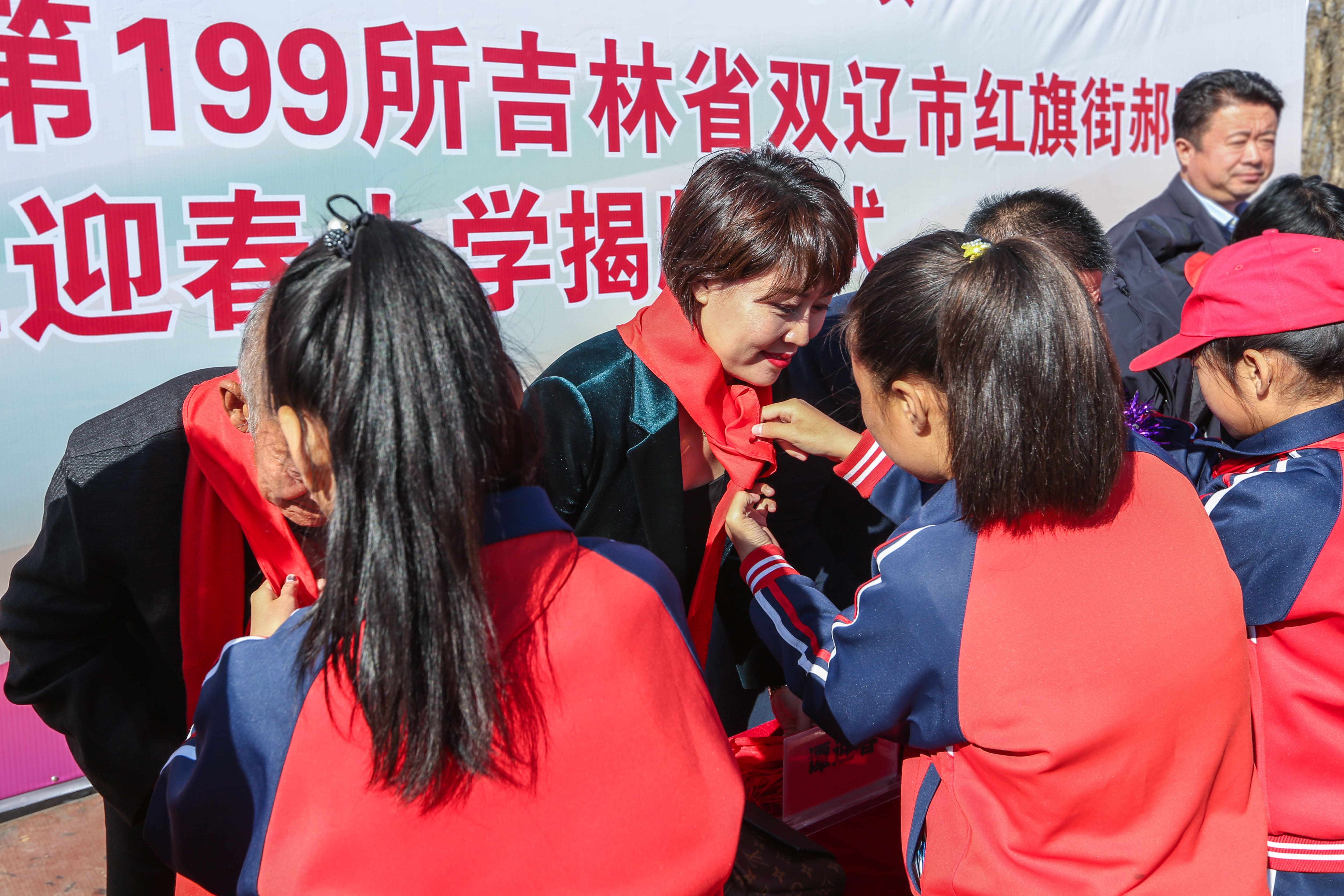 第199所 双辽市红旗街郝家星空网页版登录入口谭迎春小学