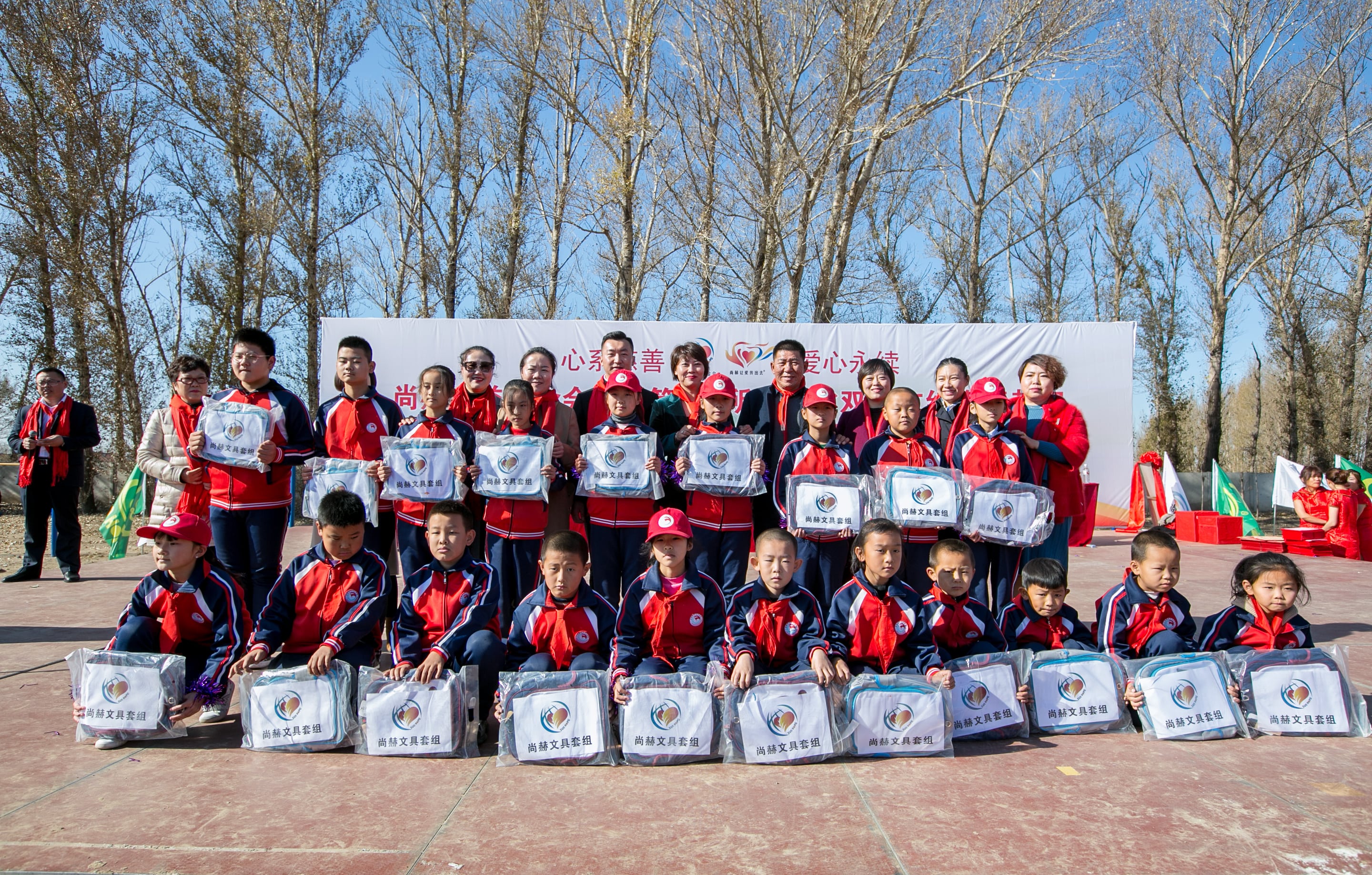 第199所 双辽市红旗街郝家星空网页版登录入口谭迎春小学