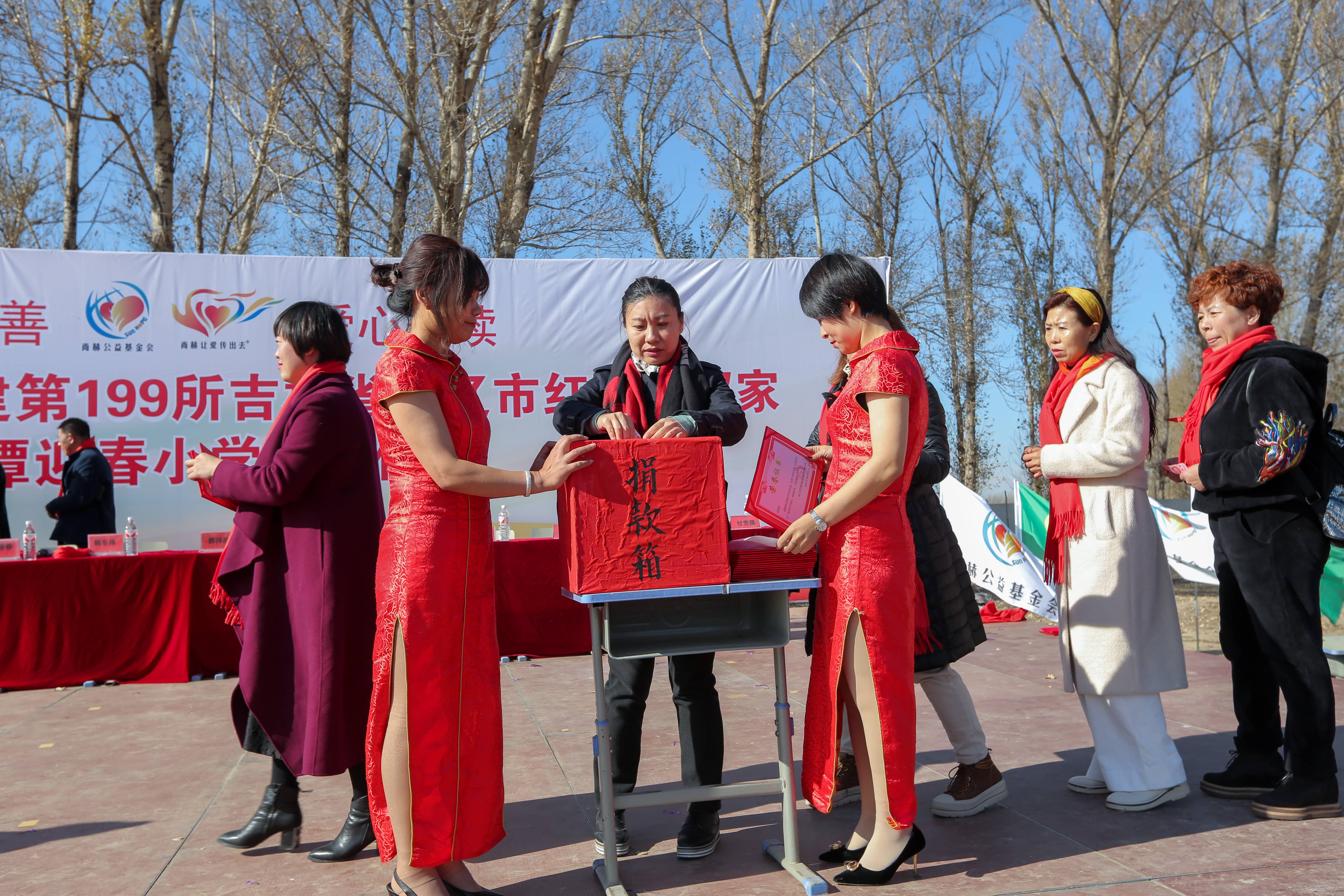 第199所 双辽市红旗街郝家星空网页版登录入口谭迎春小学