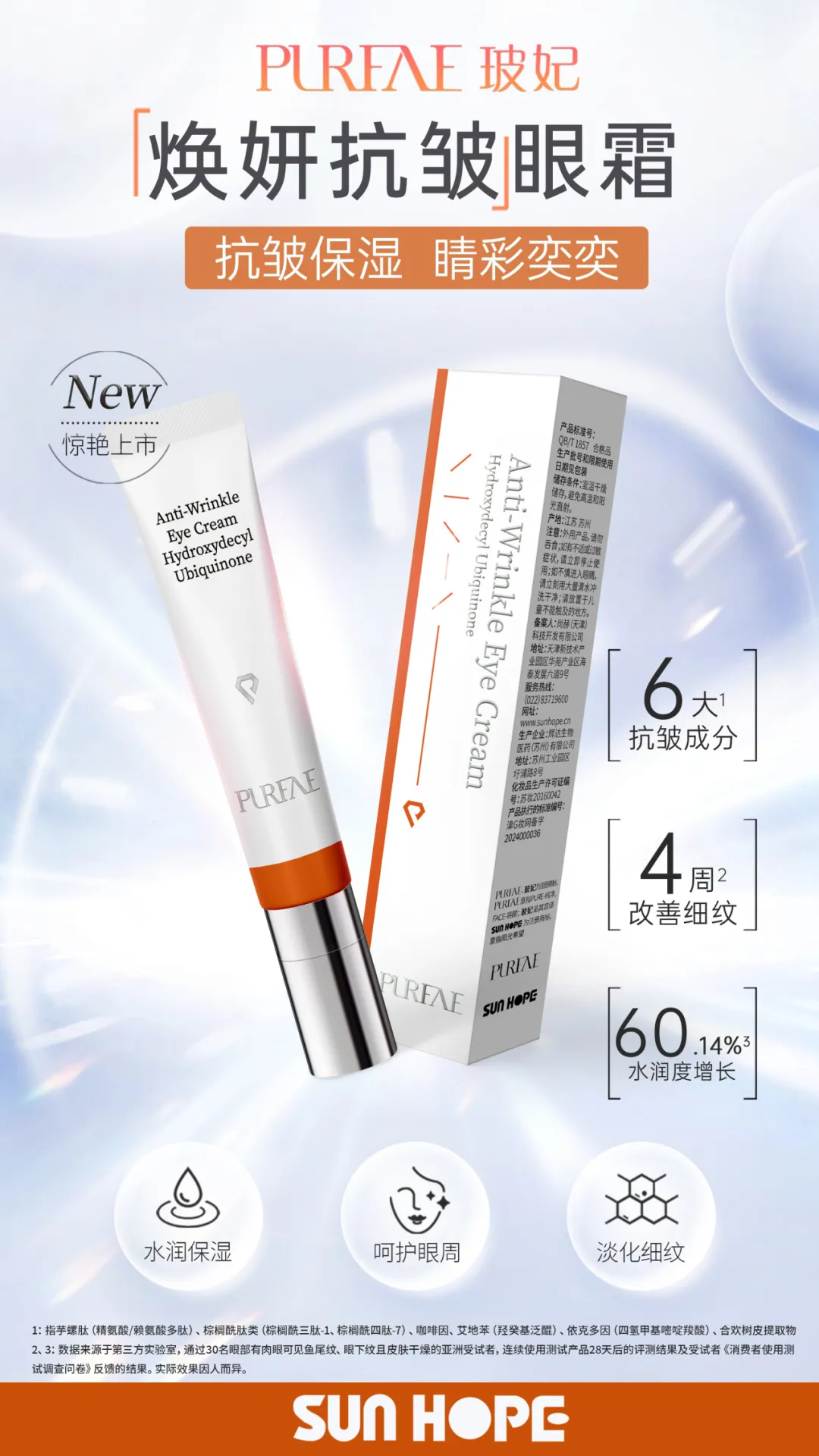 权威媒体3·15特别报道丨星空网页版登录入口:创新领航健康消费,责任铸就行业典范 权威媒体3·15特别报道丨星空网页版登录入口:创新领航健康消费,责任铸就行业典范