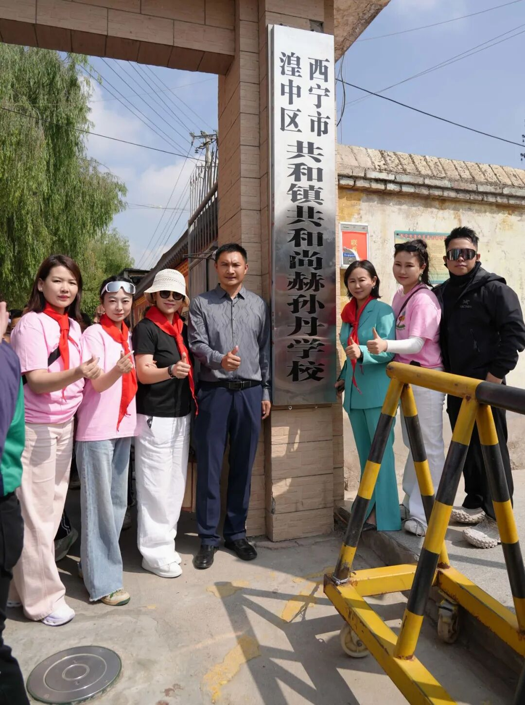 第262所 青海省西宁市湟中区共和星空网页版登录入口孙丹学校